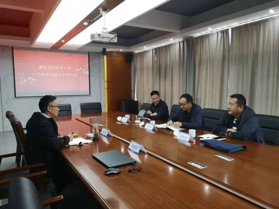 滇西應(yīng)用技術(shù)大學(xué)到我司進行參觀交流